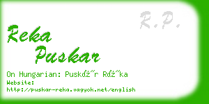 reka puskar business card